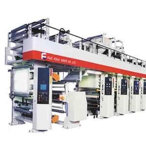 富士凹版印刷机 薄膜凹印技术的卓越代表