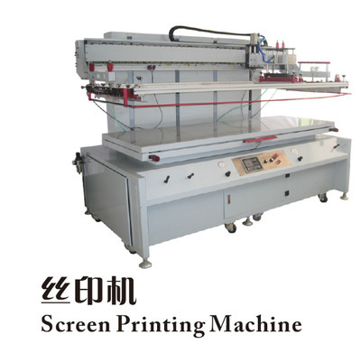 小型丝印机 价格、厂家及产品图片详解——以武进区湖塘锐达印刷器材经营部为例