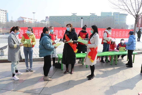 垦利区新兴幼儿园 学雷锋家庭教育咨询进社区，点亮科学育儿之路