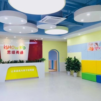 英培家教育咨询 专业引领学术成长与未来规划